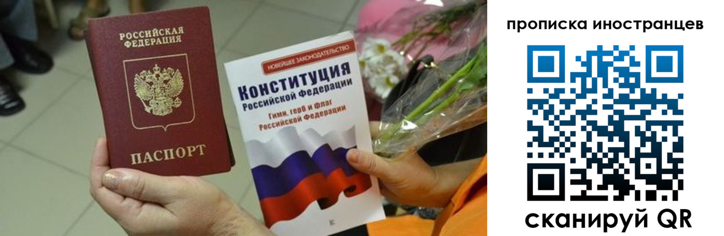 регистрация для школы в Раменском