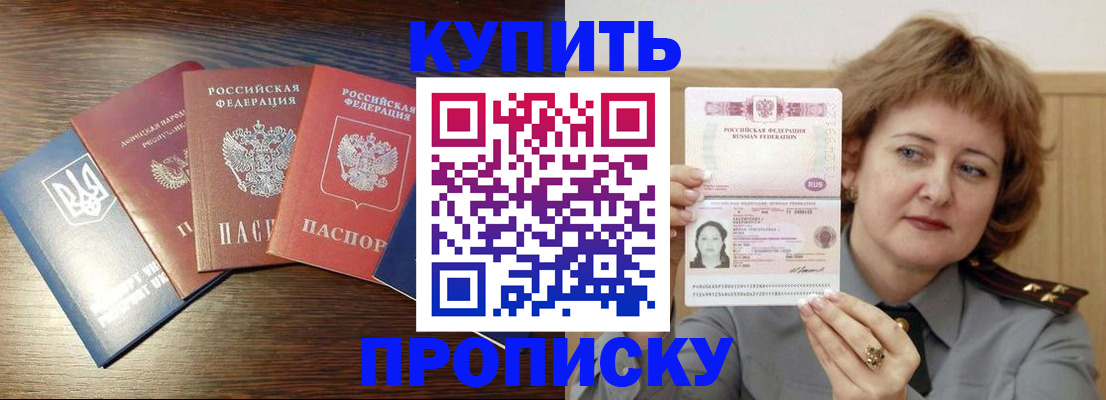 временная регистрация госуслуги в Раменском